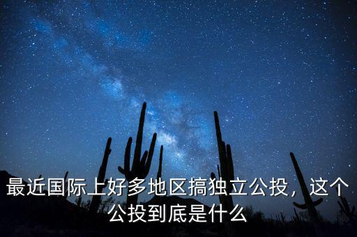 瑞士黃金公投什么意思,瑞士3大黃金精煉廠(chǎng)突然停產(chǎn)