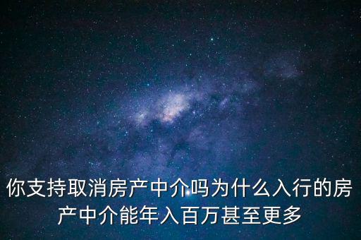 為什么互聯(lián)網沒殺死房產中介,互聯(lián)網真的玩不轉房產中介嗎