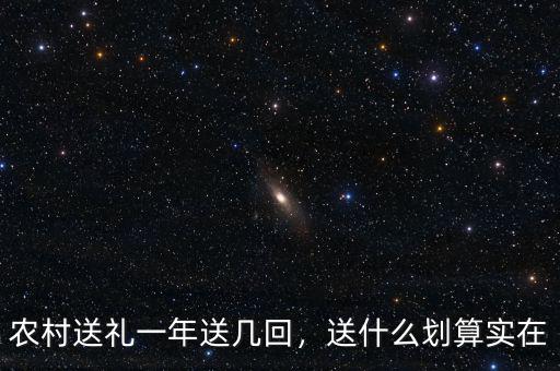 常山送年送什么,過(guò)年啦給老丈人送什么禮物好