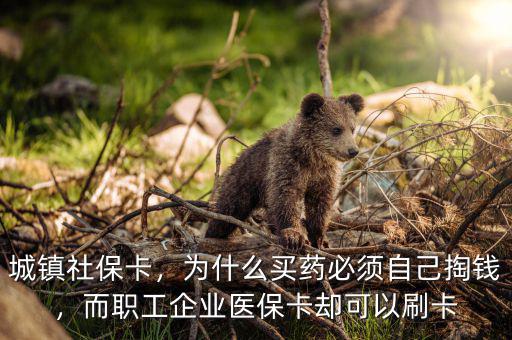 為什么x光刷社?？ㄊ撬⒆约旱腻X,社?？ㄖ械尼t(yī)療部分怎么使用