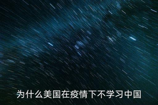 美國為什么看不起中國,為什么蘇聯(lián)堅決反對中國入常