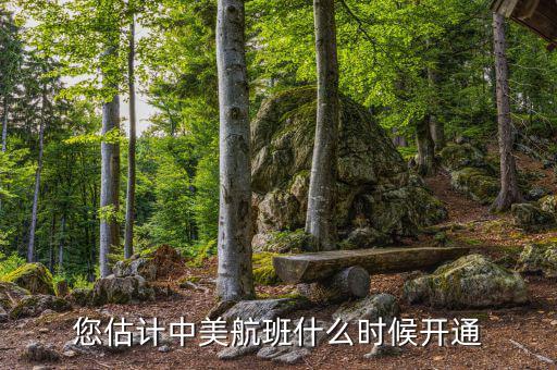 熔斷什么時候?qū)嵤?熔斷機(jī)制具體內(nèi)容是什么