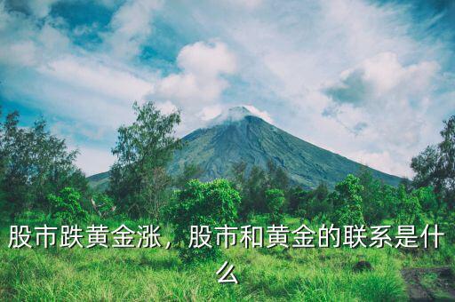 cpi和黃金有什么關聯(lián),黃金后期看什么