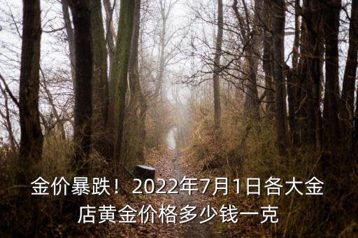 炒黃金最低需要多少錢(qián),最低需要投入多少資金