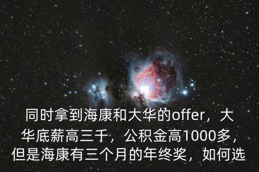 ?？倒e金怎么算,公積金怎么計(jì)算