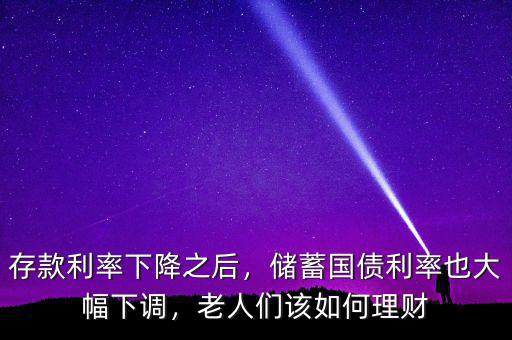 利率少怎么理財,理財的收益該怎么計算