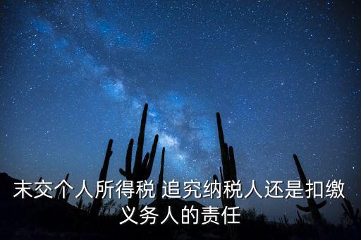 為什么還責于納稅人，已開辦幾年后的公司為什么還核稅種