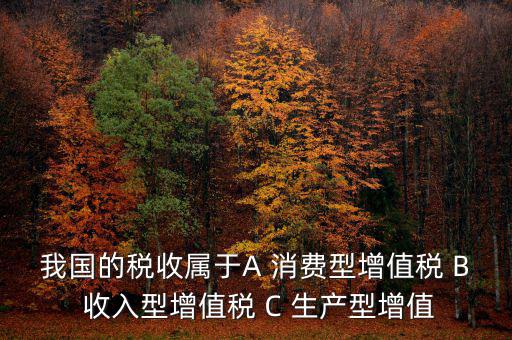 納稅屬于什么，納稅是甚么部門監(jiān)督