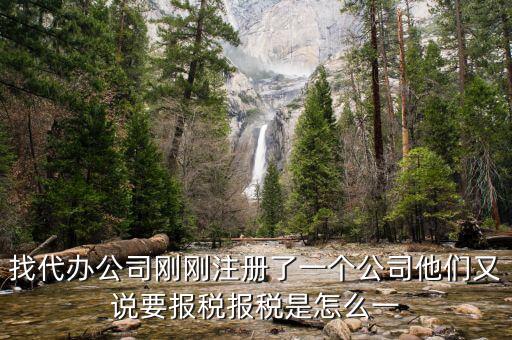 什么是做輔助報(bào)稅，報(bào)稅和做報(bào)表是輔助會(huì)計(jì)的工作還是主辦會(huì)計(jì)的工作