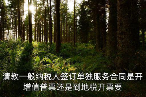 什么是進(jìn)項合同，我公司申請認(rèn)領(lǐng)專用發(fā)票專管員要我提供進(jìn)項發(fā)票 購貨合同 資金流
