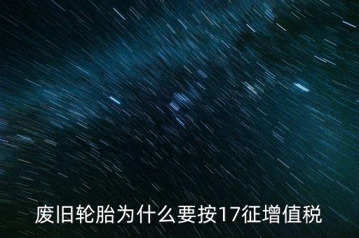 修理修配勞務(wù)具體指的是什么，會計基礎(chǔ)中的應(yīng)稅項目應(yīng)稅勞務(wù)是什么意思