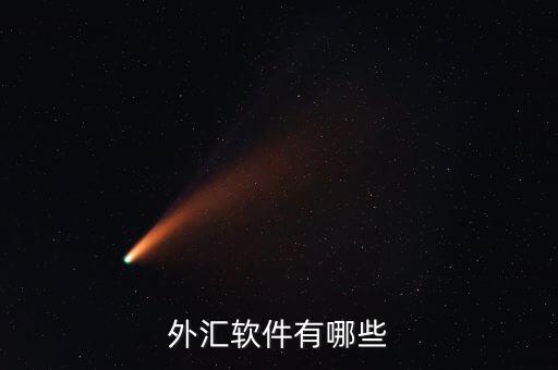 稅友有什么軟件，請(qǐng)問渝稅通軟件在哪里下載