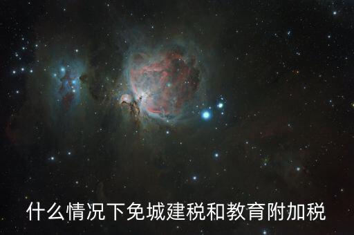 水利的基數(shù)什么意思，我是個(gè)體工商戶每月在地稅應(yīng)交什么稅求解答