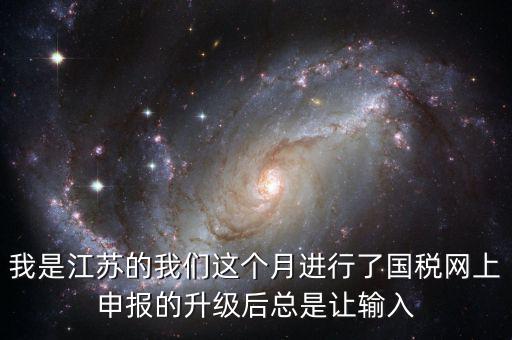 國(guó)稅電子鑰匙改密碼是什么原因，地稅鑰匙登錄一直顯示帳號(hào)和密碼錯(cuò)誤是怎么回事