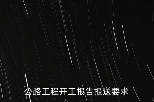 什么叫條件報(bào)送，兩張表需同時(shí)報(bào)送是什么意思