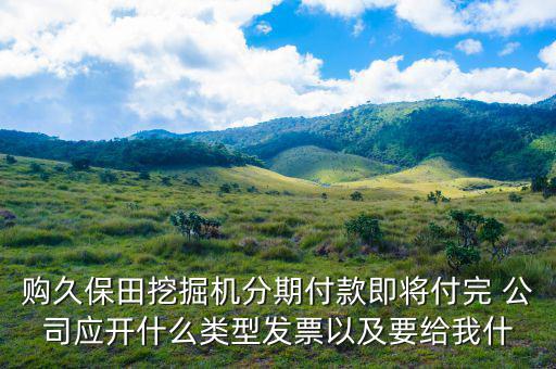 挖土開什么稅票，公路工程土方款開什么樣的發(fā)票