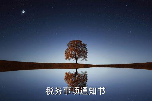 金稅盤(pán)逾期是什么意思，打開(kāi)金稅盤(pán)出現(xiàn)集成開(kāi)票距離到期還有26天是什么意思