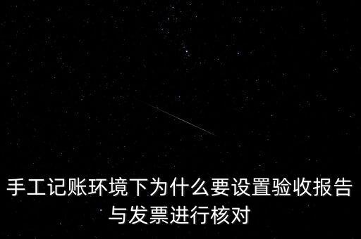 為什么發(fā)票交驗，發(fā)票為什么要到稅務局認證