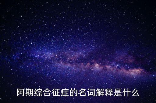 征期內(nèi)是什么意思，企業(yè)處于征稅期是什么意思