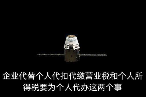代繳稅金需要什么，代繳稅金包含哪些費用