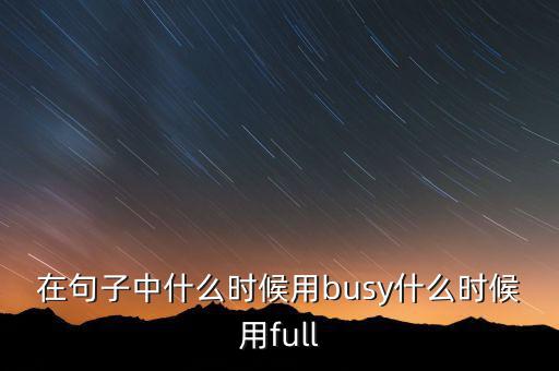 什么時候用代章，用表示尊敬的格式時什么時候用