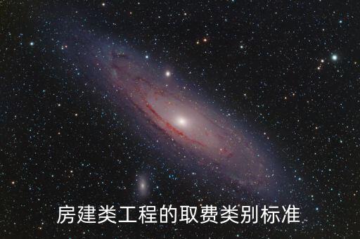 什么是不取費(fèi)項(xiàng)目，為什么水電造價(jià)取費(fèi)計(jì)算表里沒有措施費(fèi)間接費(fèi)規(guī)費(fèi)利潤等項(xiàng)