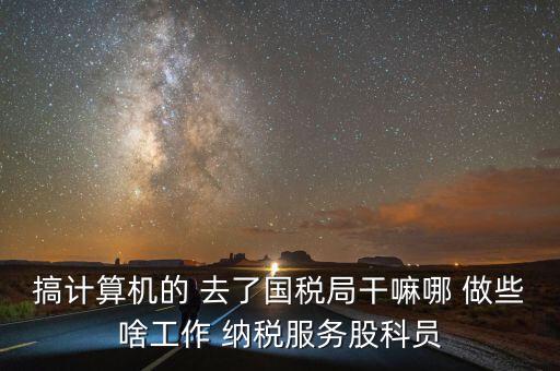 納服科什么時候成立，西雙版納州成立于哪一年