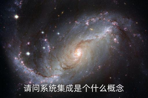 注重集成什么意思，準(zhǔn)大學(xué)生問下集成顯卡與獨(dú)立顯卡的區(qū)別