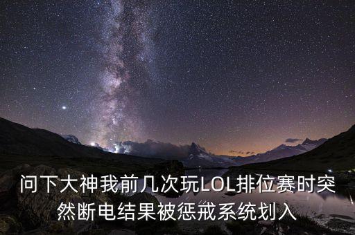 什么是懲戒黑名單，游客不文明行為黑名單有什么作用