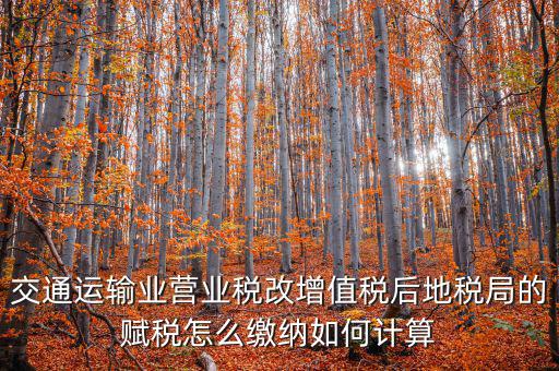 稅務(wù)局交的賦稅是什么，什么是納稅人 賦稅人 二者有什么區(qū)別嗎