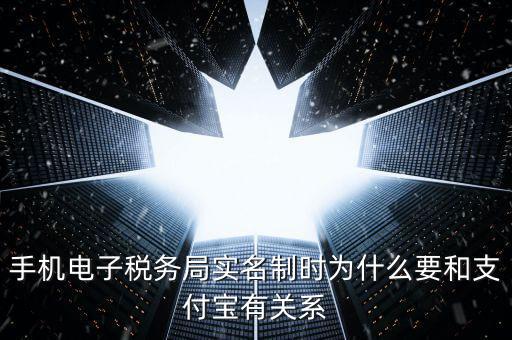 地稅實(shí)名制有什么問題，到稅務(wù)登記實(shí)名認(rèn)證有什么風(fēng)險嗎