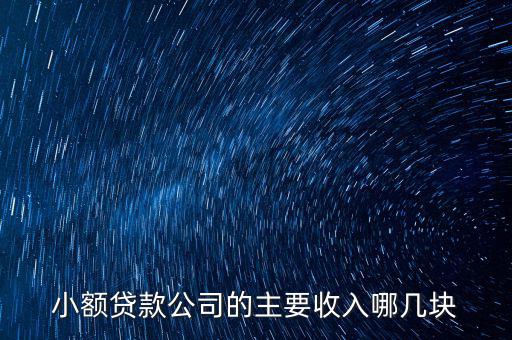廣東國稅風(fēng)控是什么，御龍世銀各位認(rèn)可嗎其主要業(yè)務(wù)是什么