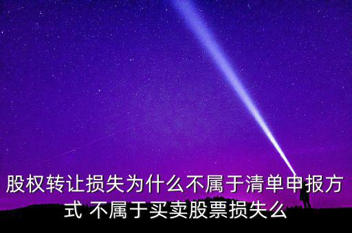 清單申報(bào)是什么意思，急急什么是報(bào)關(guān)單的清單統(tǒng)一編號(hào)