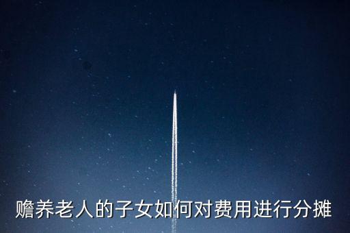 什么叫成本分?jǐn)倕f(xié)議，財(cái)務(wù)進(jìn)口關(guān)稅運(yùn)費(fèi)項(xiàng)目成本攤銷問題