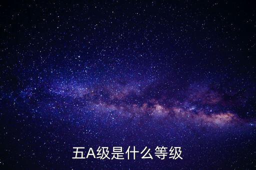 稅務(wù) 什么是d級納稅人，企業(yè)被稅務(wù)局認(rèn)定為d級什么概念