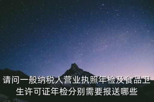 地稅體檢都需要帶什么，地稅局檢查單位個人所得稅需要準備哪些材料