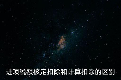 為什么采用核定扣除法，高速鐵路為什么采用扣除系數(shù)法計(jì)算通過能力