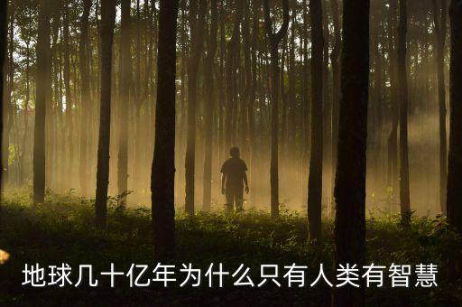 億贏在線是什么關(guān)系，今天在中行工作人員推薦下買了天安保贏1號(hào)投資型交通意外險(xiǎn)保期
