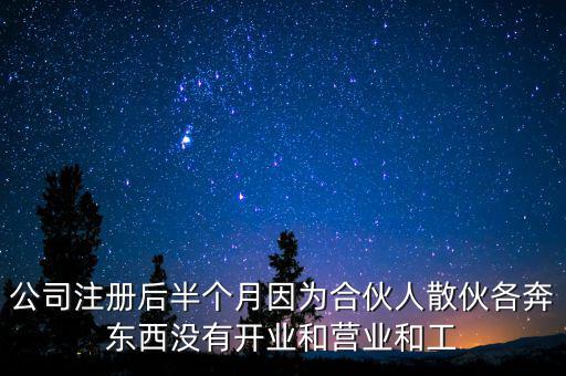 稅務(wù)局為什么那么懶散，青陽財(cái)政局的上班時間要具體時段謝謝