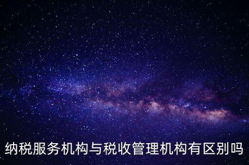 納服局是什么，宜興納務(wù)局在哪里