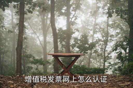 網(wǎng)上如何核定稅種，剛拿到營業(yè)執(zhí)照下一步去稅務(wù)局核定稅種需要帶哪些資料