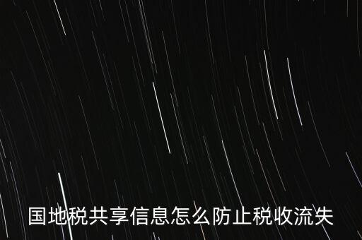 地稅局如何落實全民閱讀，地稅重復(fù)扣稅是從銀行賬上直接扣的請問地稅局當(dāng)天能把多扣的錢