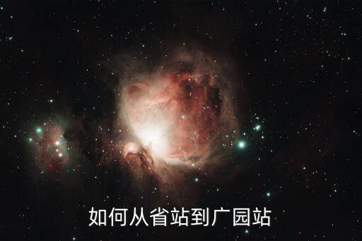 廣東省發(fā)票如何登陸，怎么安裝廣東省地方稅務(wù)局發(fā)票在線