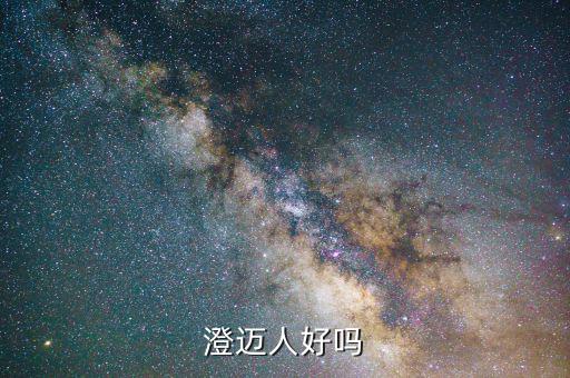 澄邁國(guó)稅蔡篤謙為人如何，網(wǎng)易242城是假冒網(wǎng)游詐騙網(wǎng)站嗎舉報(bào)海南省澄邁縣金江鎮(zhèn)幕后制