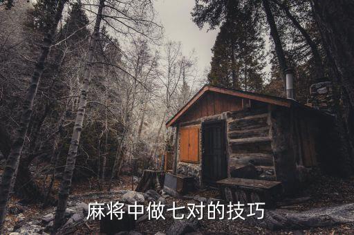 如何加強(qiáng)一局一品，如何突破一行一品