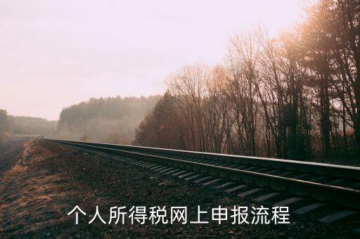 如何填個(gè)人所得c表，誰知道2011年新個(gè)人所得稅法個(gè)人所得稅的excel函數(shù)公式