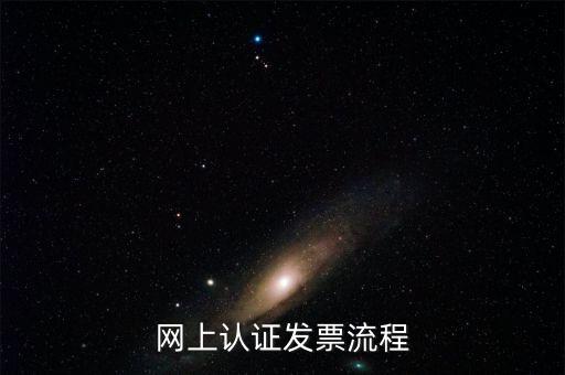 網(wǎng)上如何申請(qǐng)個(gè)人發(fā)票嗎，個(gè)人如何開網(wǎng)絡(luò)服務(wù)發(fā)票