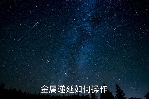 如何遞延享受，關于政府補貼的遞延收益問題