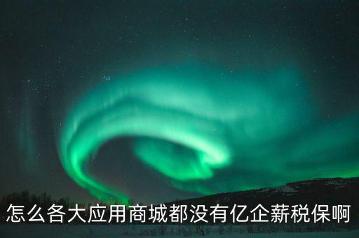 億企贏如何續(xù)費(fèi)，靚號(hào)如何續(xù)費(fèi)