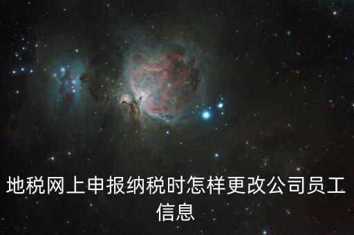 重慶電子地稅如何切換納稅人，地稅普通發(fā)票開票軟件怎樣切換開票企業(yè)